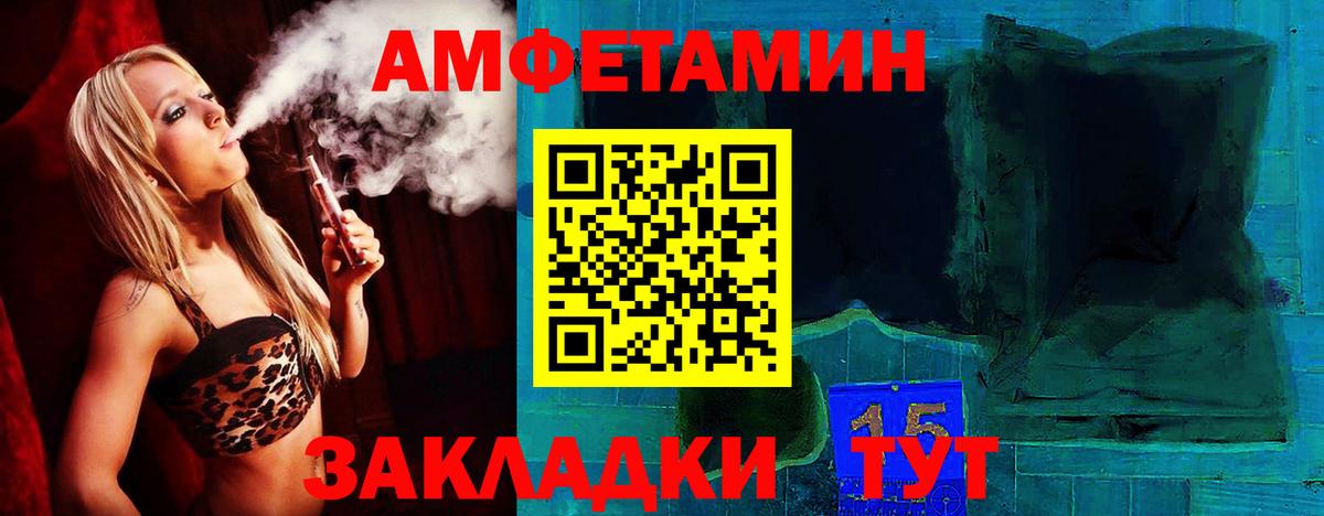 Amphetamine Premium  Вход с VPN  Amphetamine  Богданович 