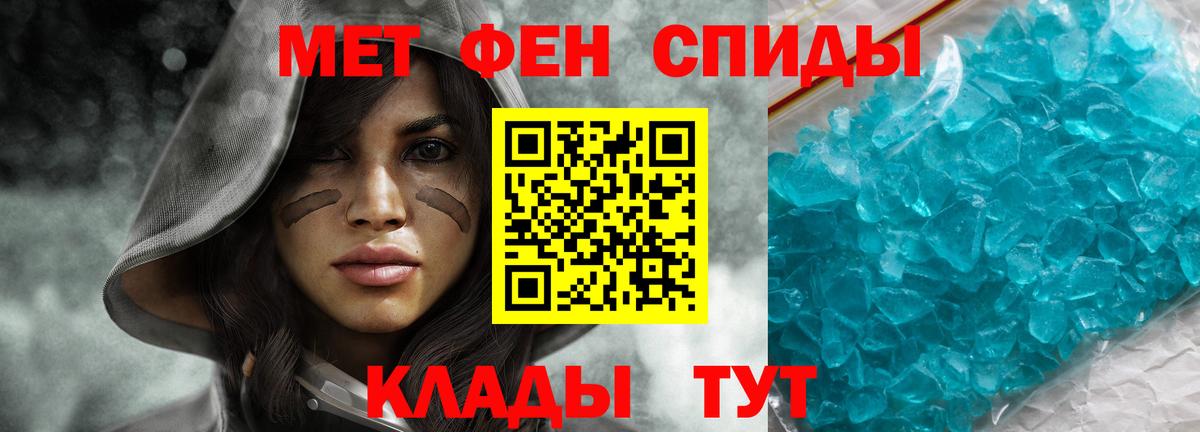 Амфетамин 97% Богданович