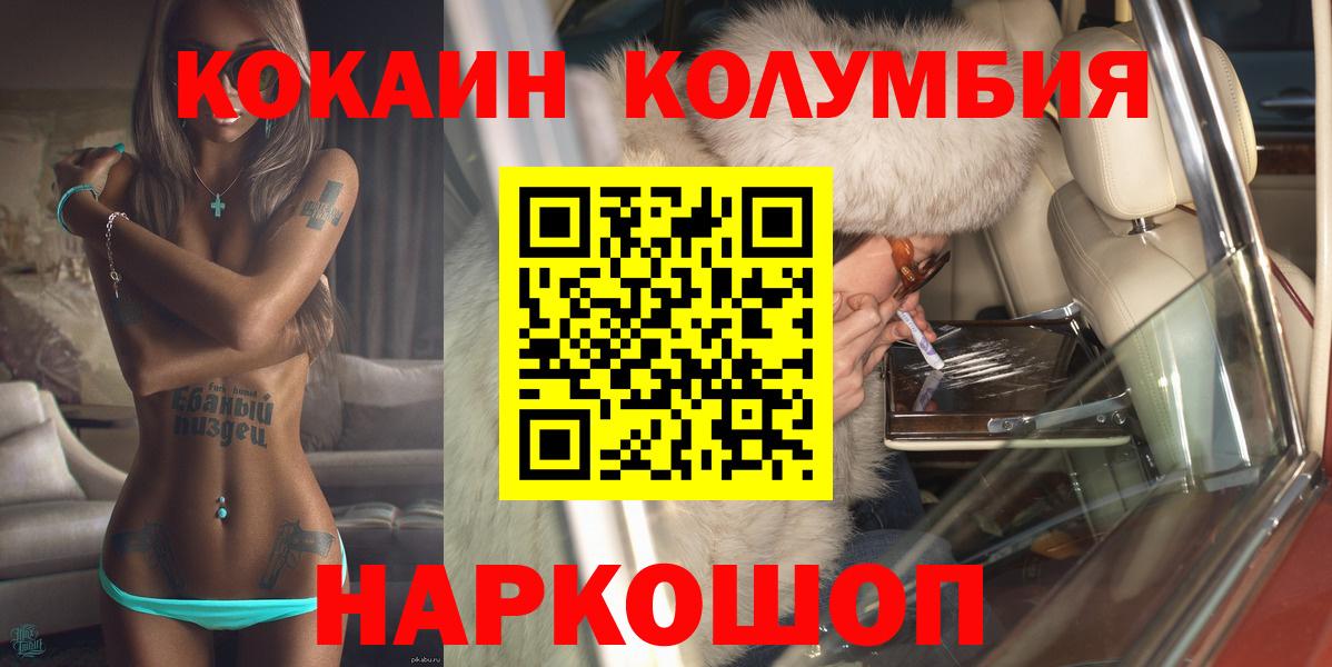 КОКАИН Боливия Богданович