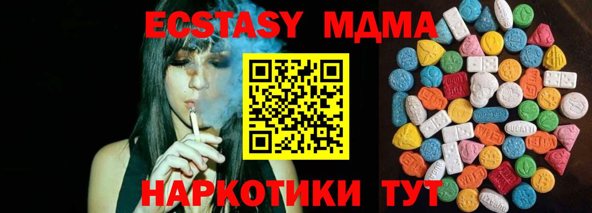 ЭКСТАЗИ бентли Богданович