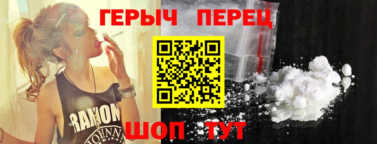 ГЕРОИН герыч Богданович