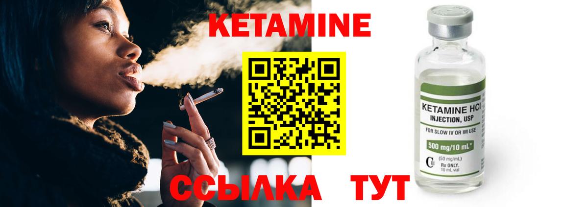   ONION  КЕТАМИН ketamine  Вход с VPN  Богданович 