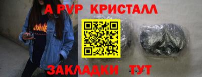каннабис Татарск