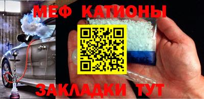 мескалин Тверь
