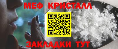 каннабис Татарск