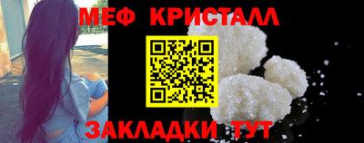 каннабис Татарск