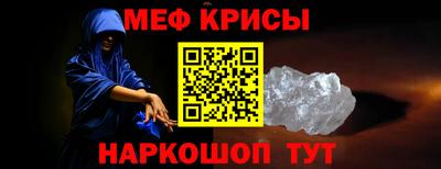 мескалин Тверь