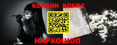 мескалин Тверь