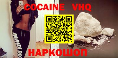 мескалин Тверь