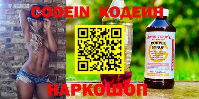 мескалин Тверь
