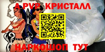 мескалин Тверь