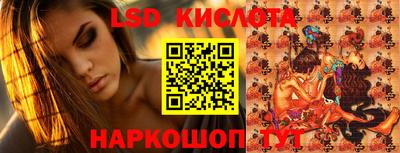 мескалин Тверь