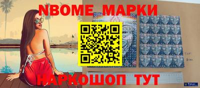 мескалин Тверь