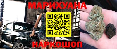 каннабис Татарск