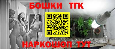 каннабис Татарск