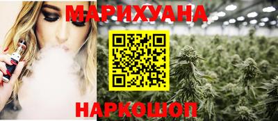 каннабис Татарск