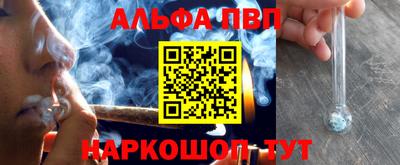 мескалин Тверь