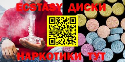 мескалин Тверь
