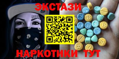 каннабис Татарск
