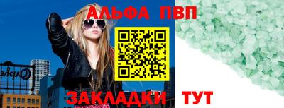 шишки Тара