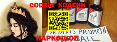 мескалин Тверь