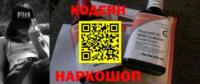 мескалин Тверь