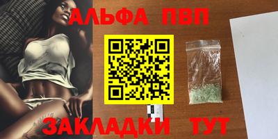 каннабис Татарск