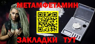 шишки Тара