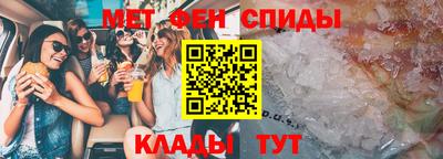 мескалин Тверь