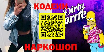 каннабис Татарск