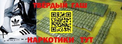 каннабис Татарск