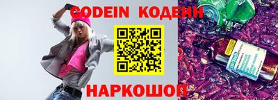 мескалин Тверь