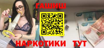 мескалин Тверь