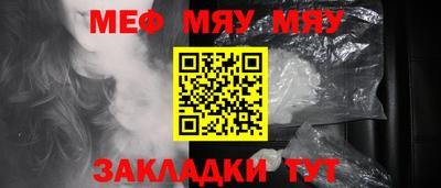 шишки Тара