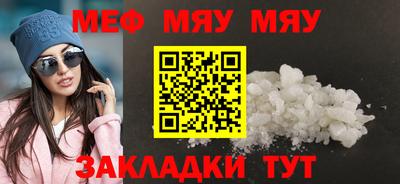 каннабис Татарск