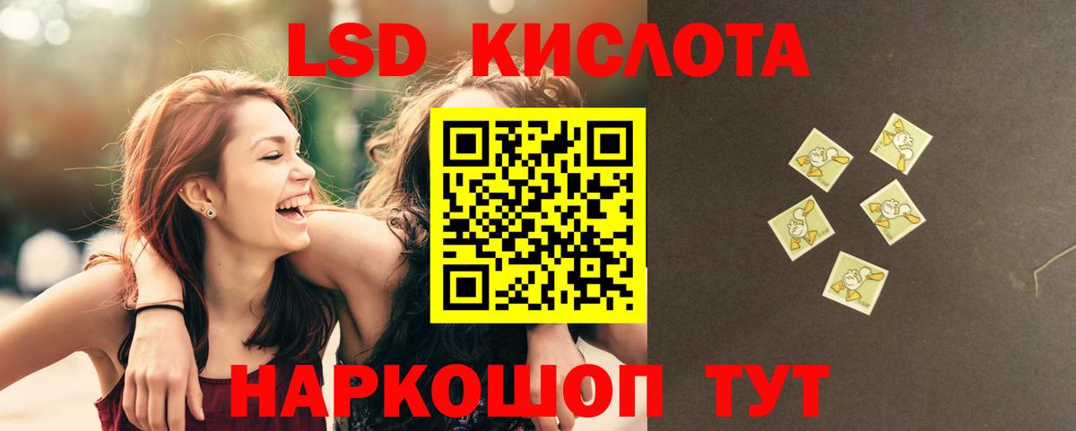 ЛСД экстази ecstasy  Вход с VPN  Богданович 
