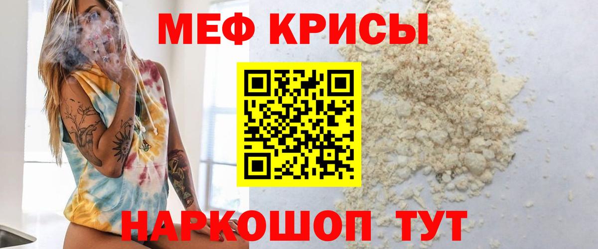 Богданович  Мефедрон mephedrone  Мефедрон  Вход с VPN  МЯУ-МЯУ мяу мяу 