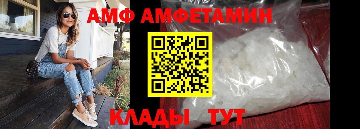 Первитин пудра Богданович