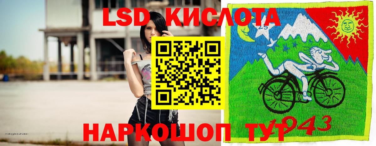 Марки 25I-NBOMe 1,5мг Богданович