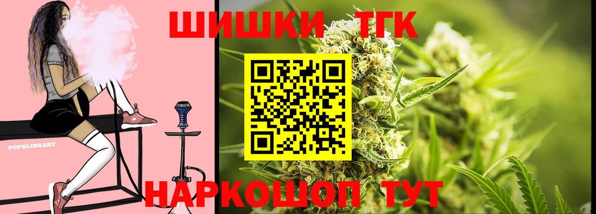 Марихуана Bruce Banner Богданович